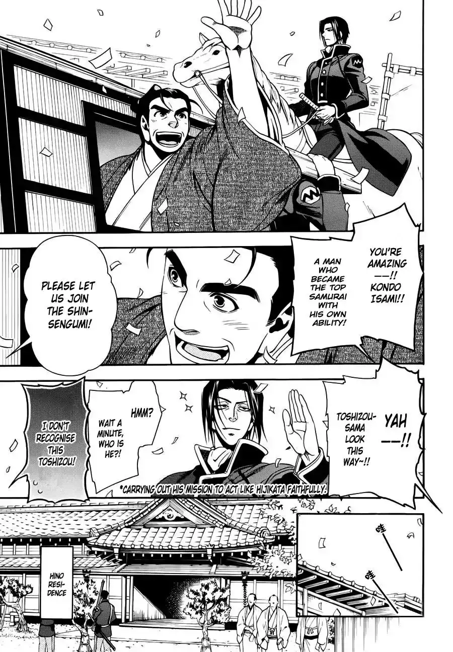 Peace Maker Kurogane Chapter 47 6